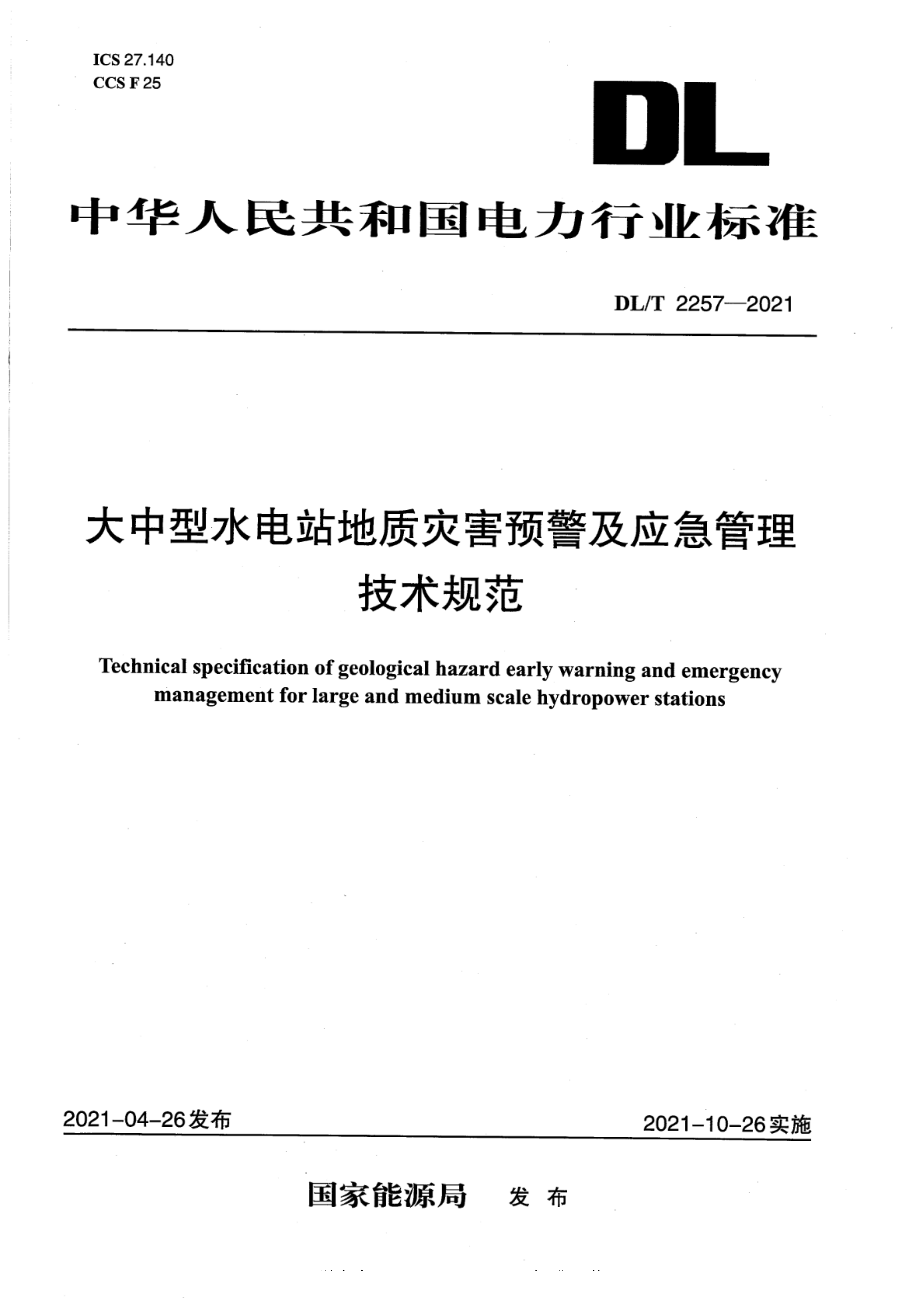 资源详情图